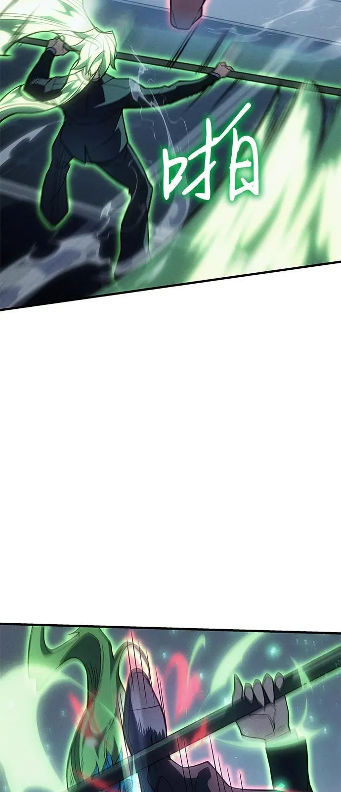 第78话 第60页