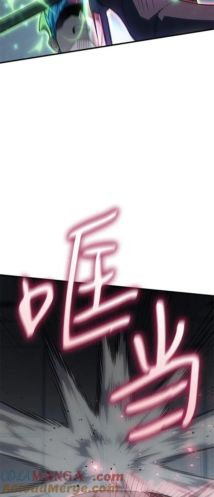 第78话 第61页