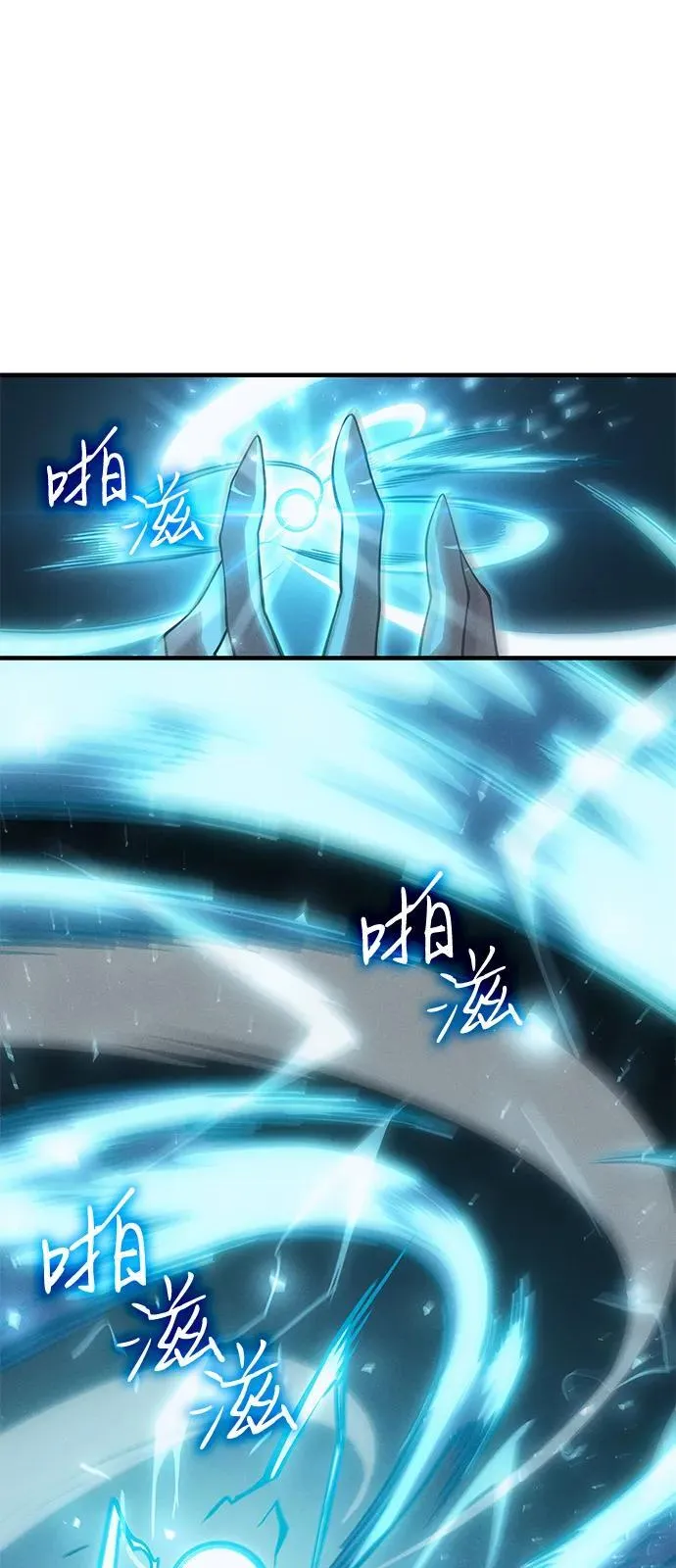 第78话 第66页