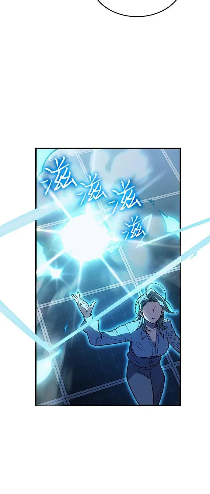 第78话 第68页
