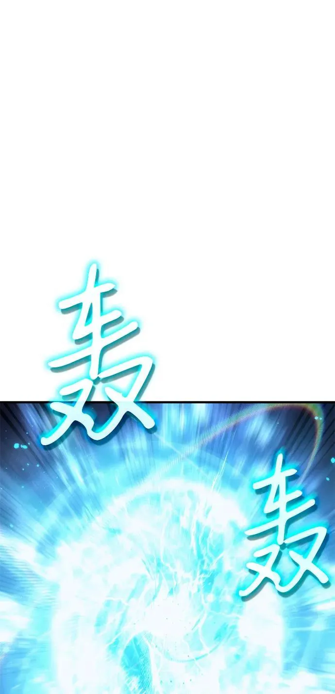 第78话 第70页