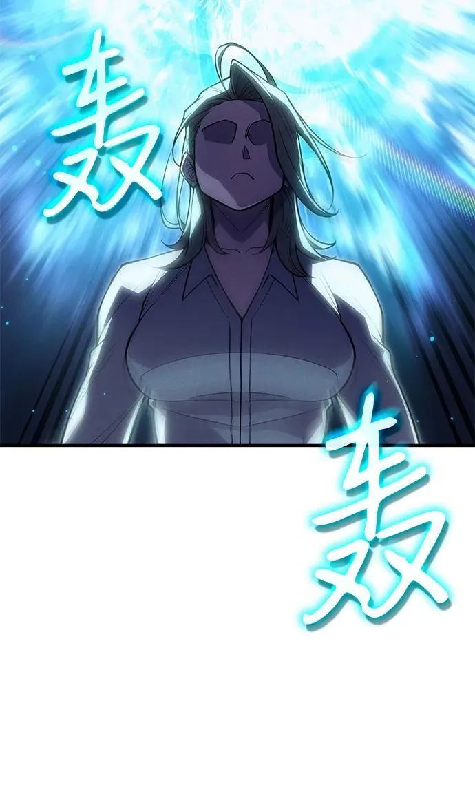 第78话 第71页