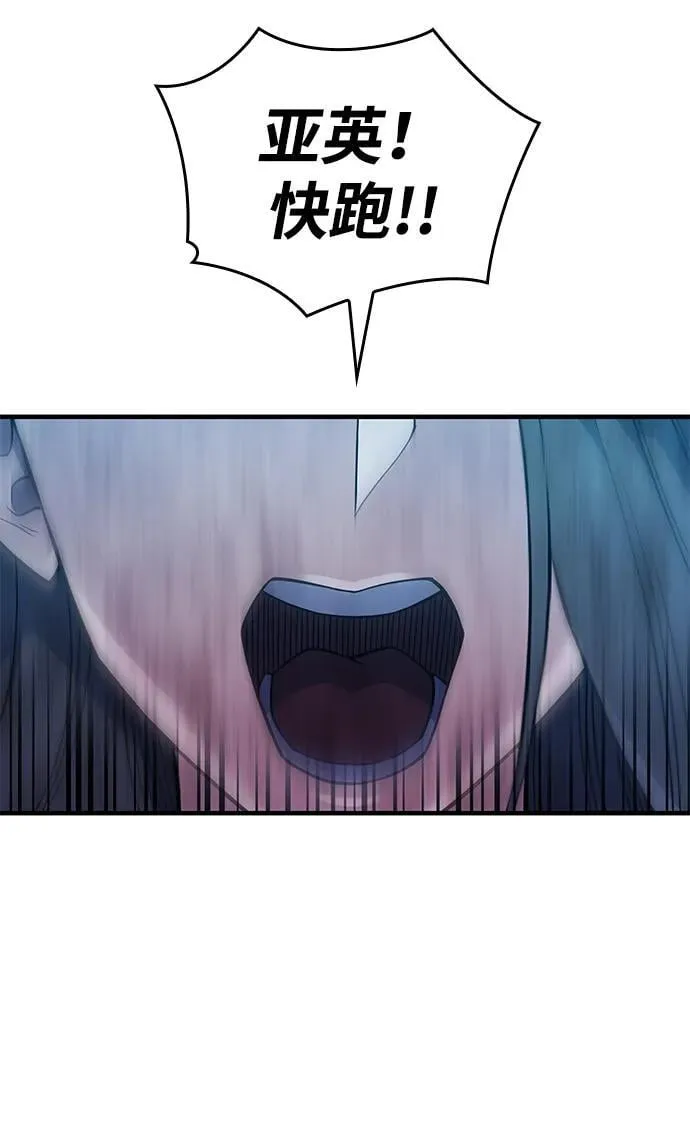 第78话 第75页
