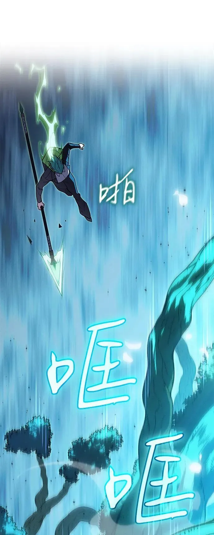第78话 第76页