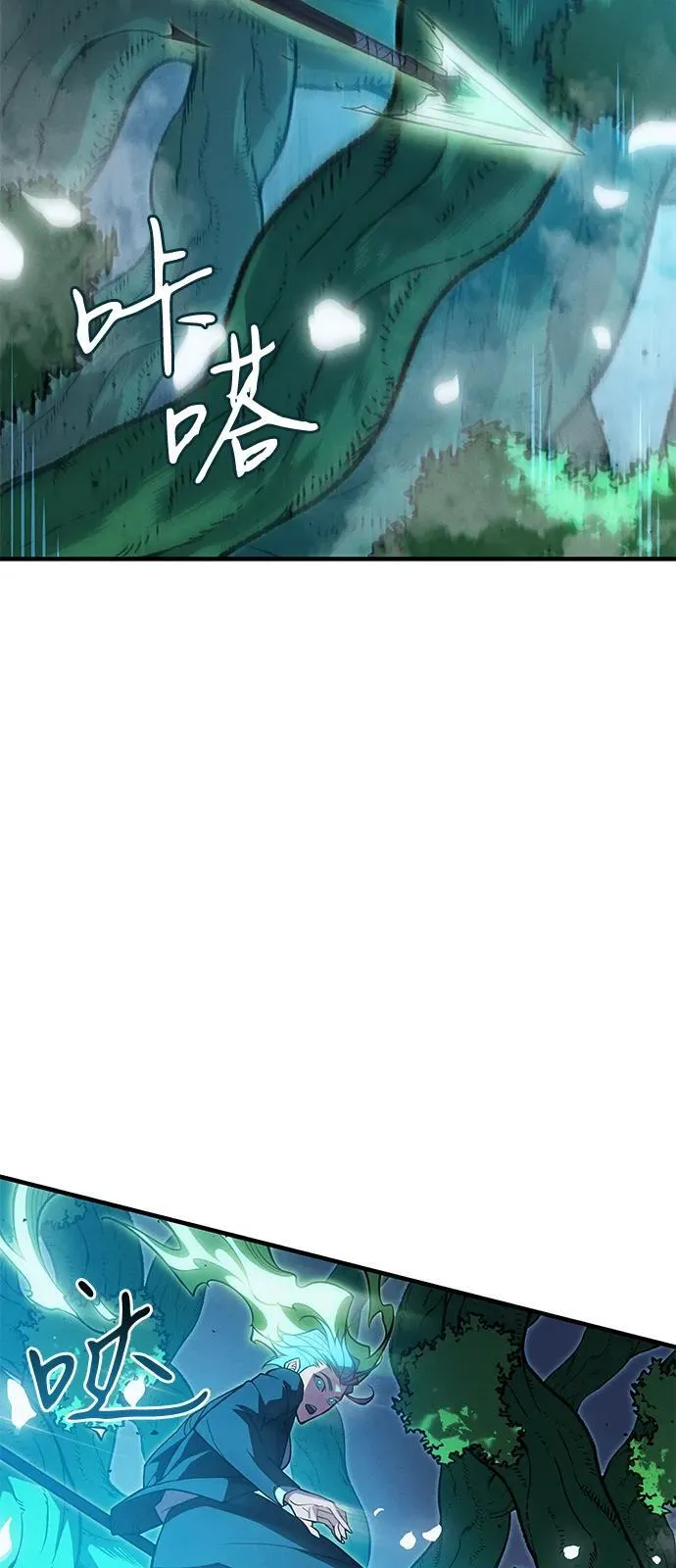 第78话 第79页