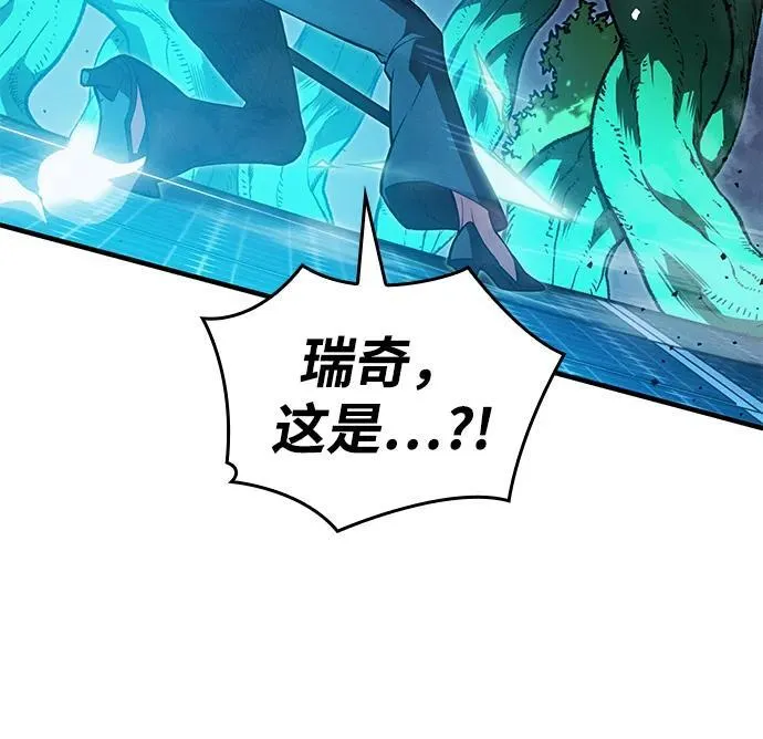 第78话 第80页