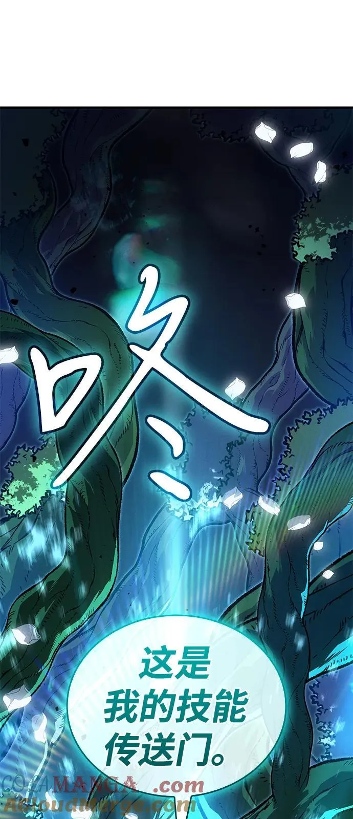 第78话 第81页