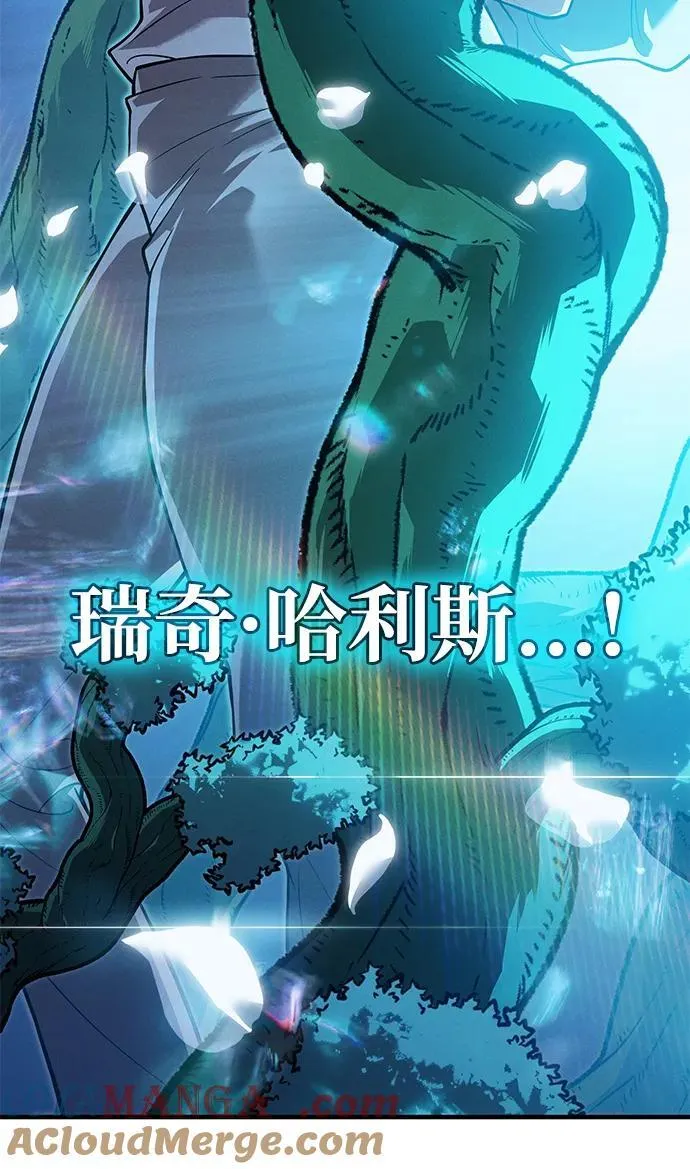 第78话 第89页