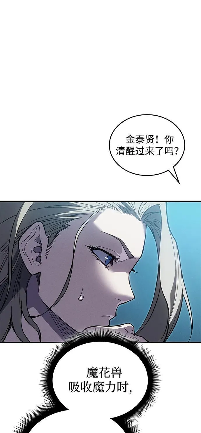 第78话 第95页