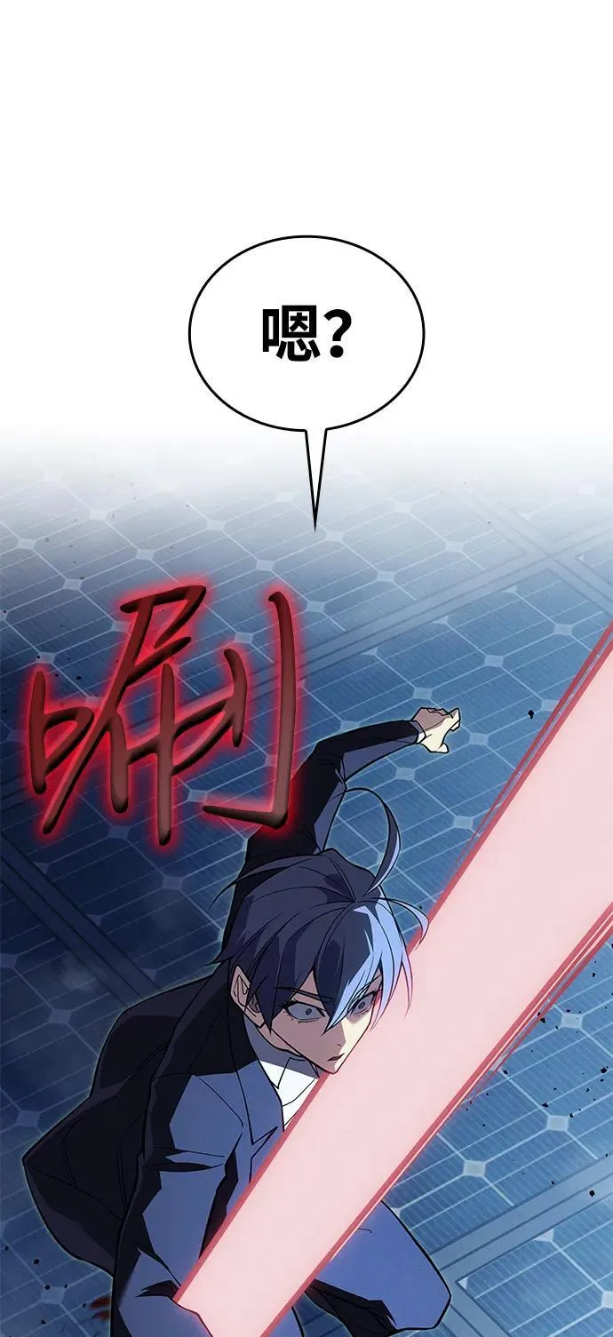 第78话 第98页