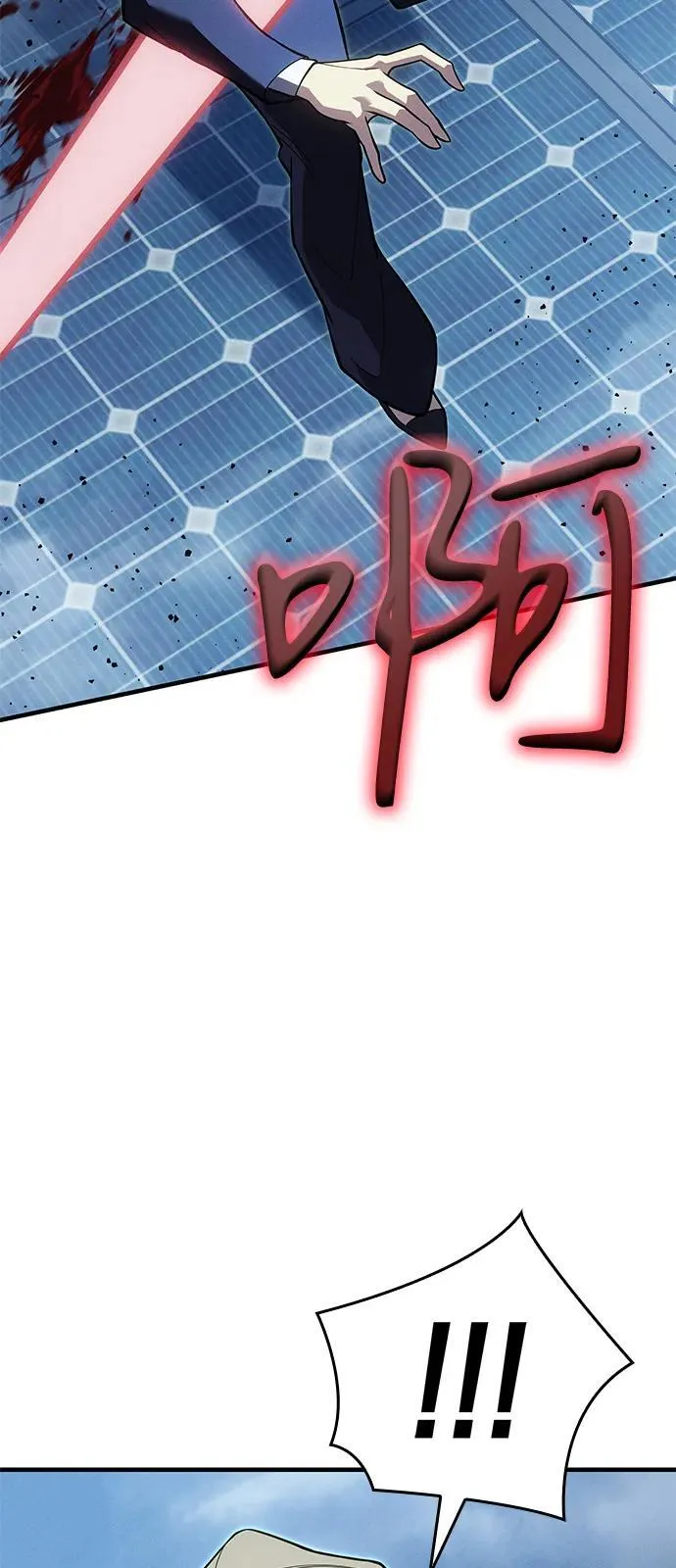 第78话 第99页