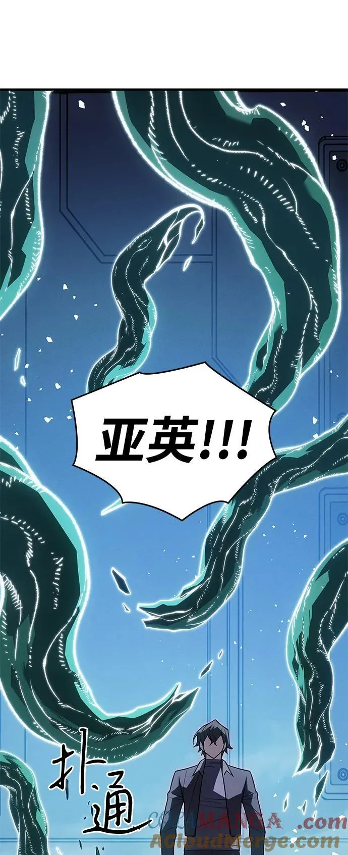 第78话 第101页