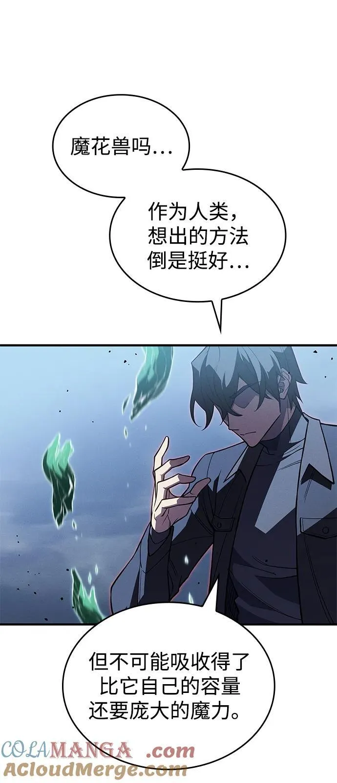 第78话 第105页