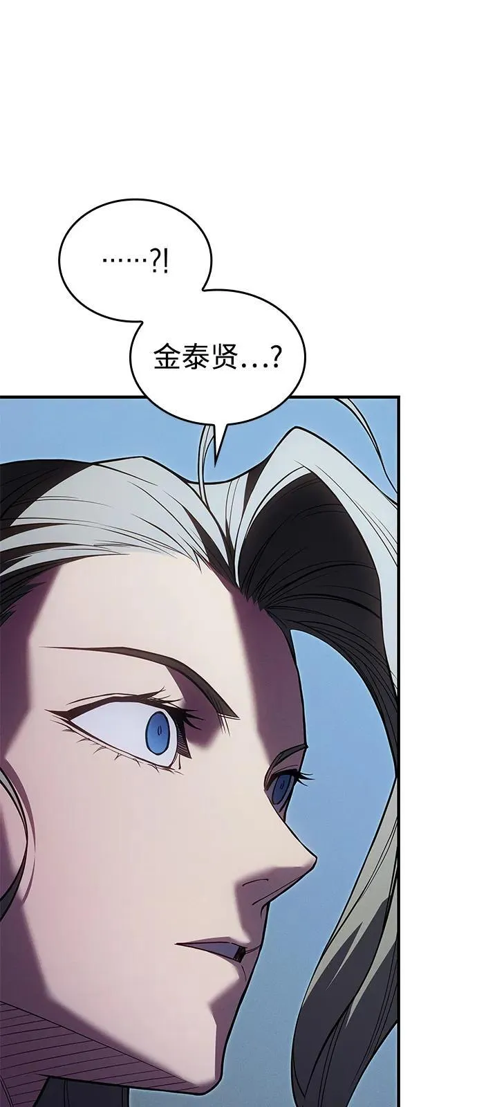 第78话 第106页