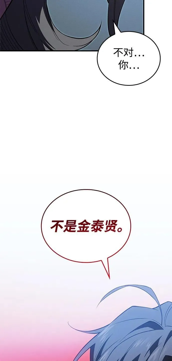 第78话 第107页