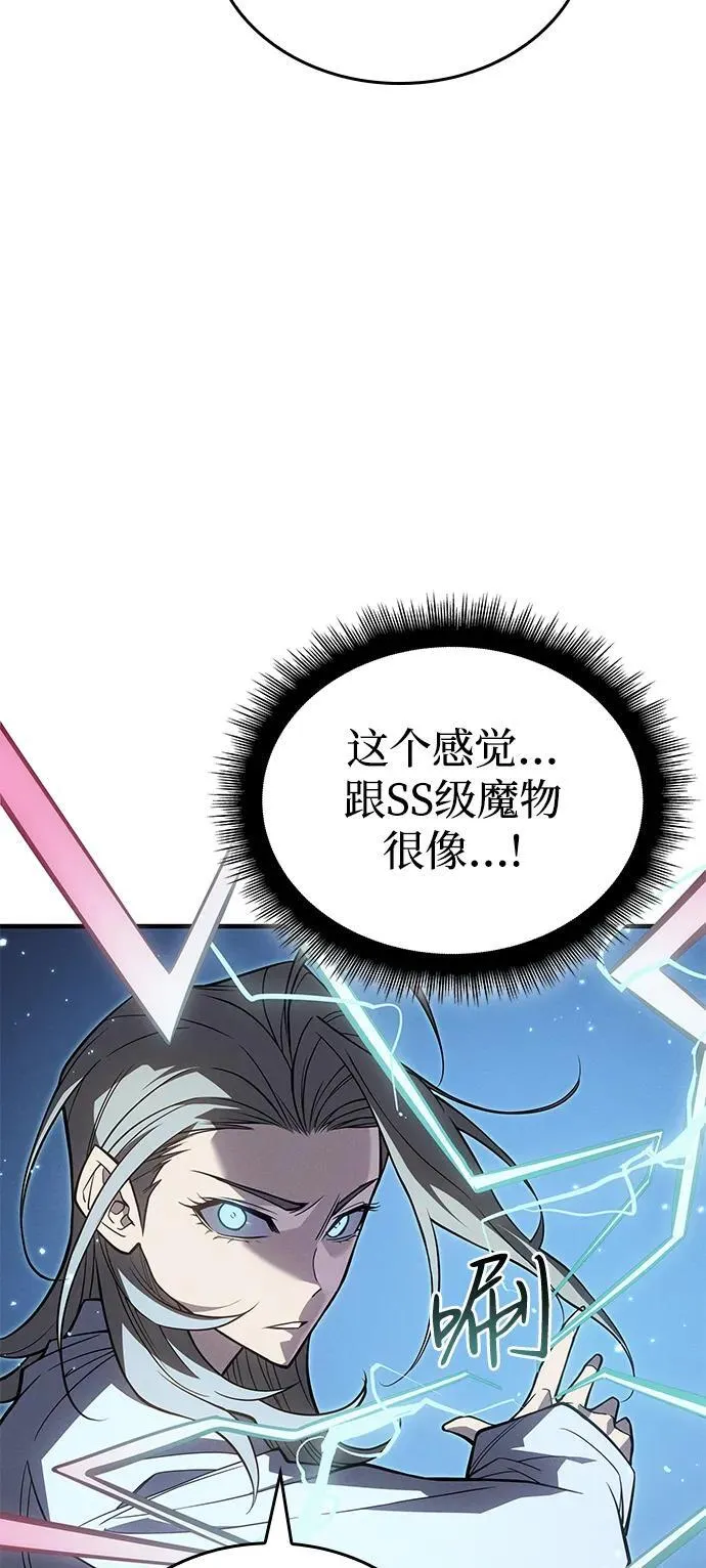 第78话 第111页