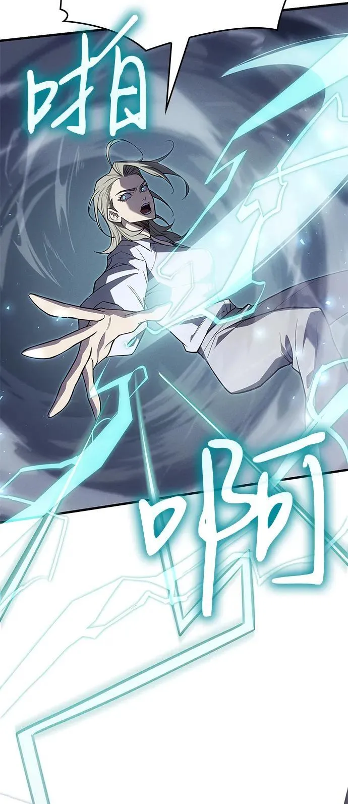 第78话 第114页