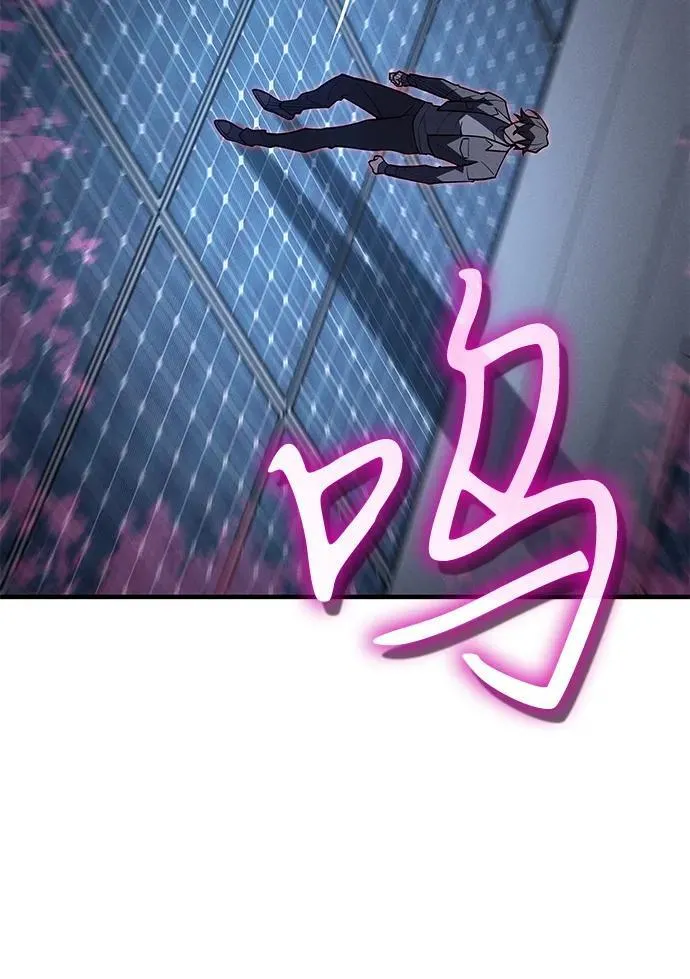 第78话 第116页