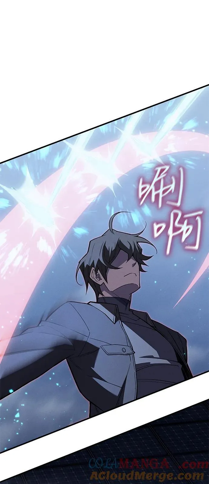 第78话 第117页