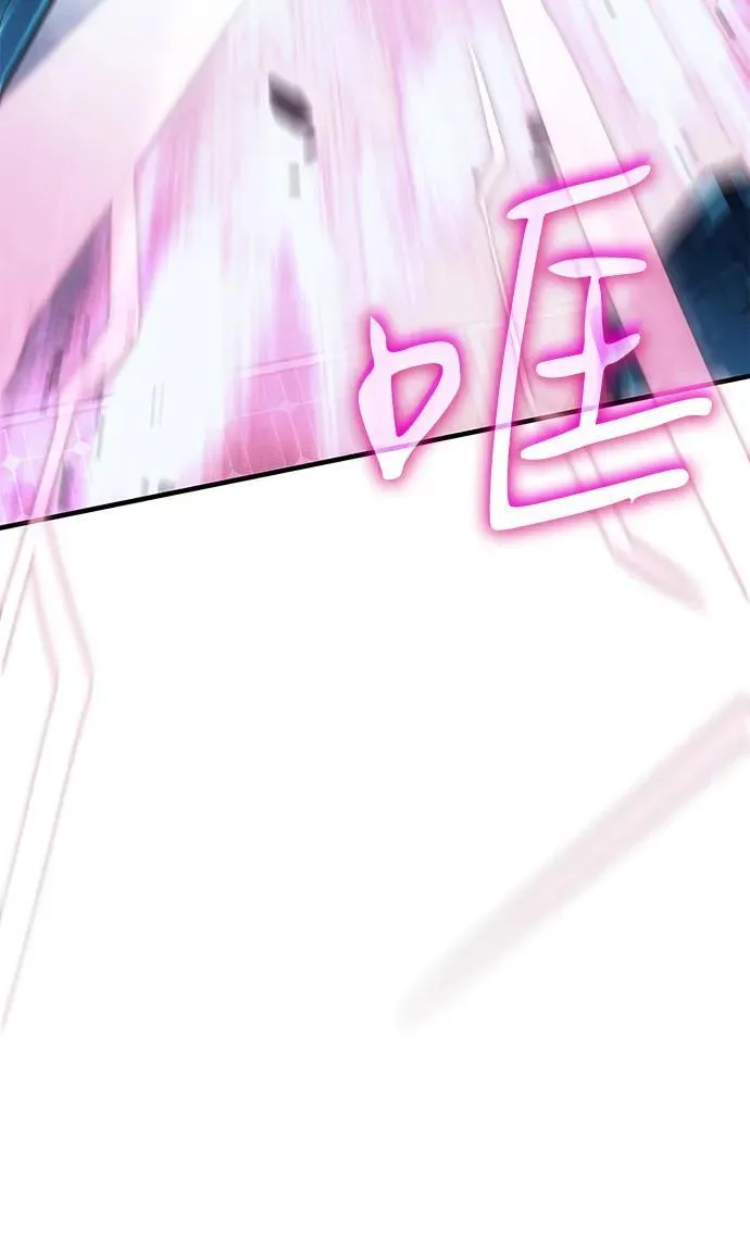 第78话 第119页