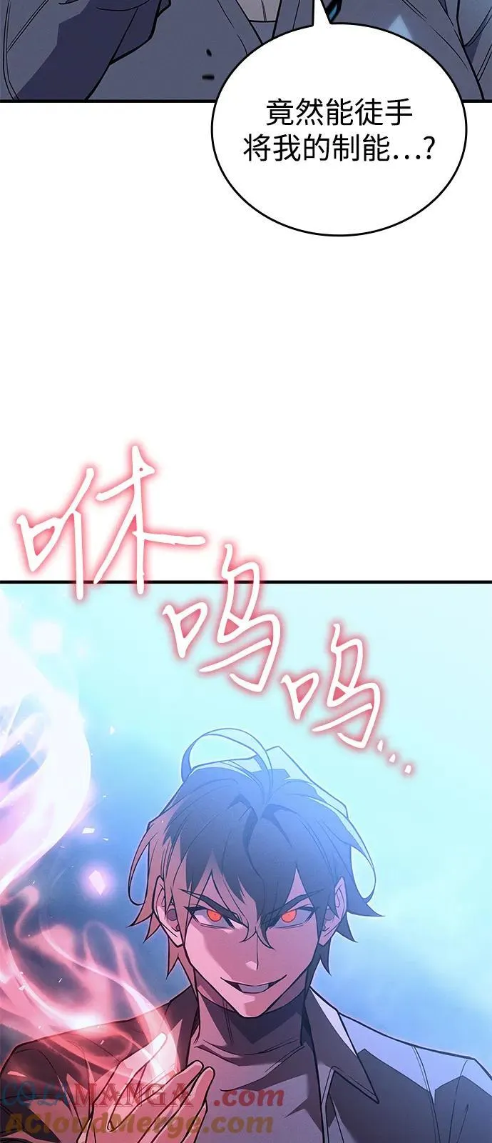 第78话 第121页