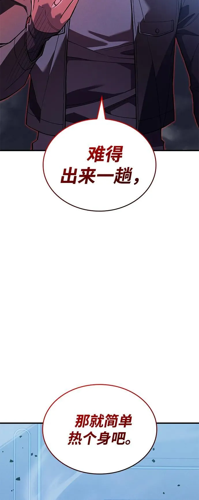 第78话 第122页