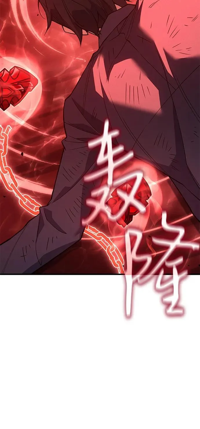 第78话 第127页