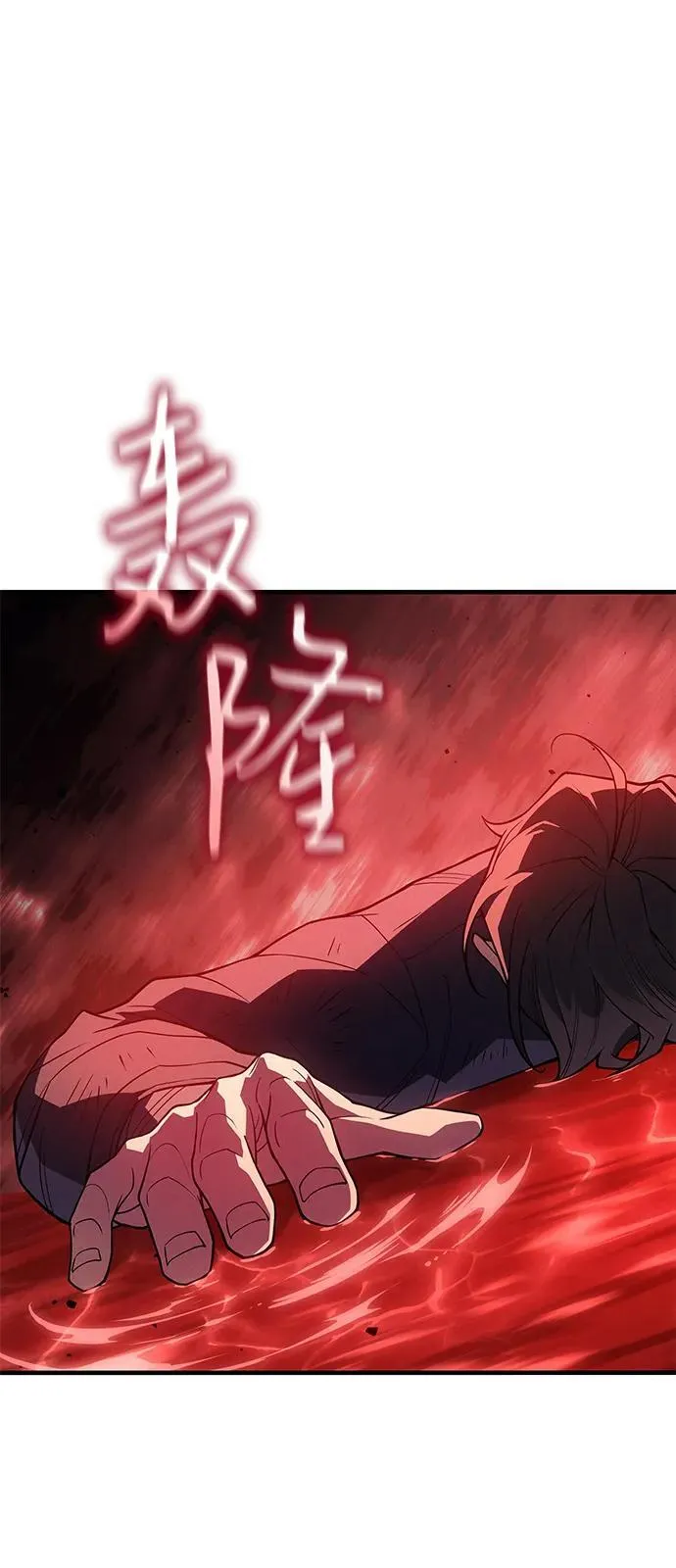 第78话 第128页