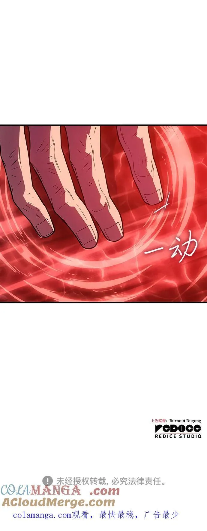 第78话 第129页
