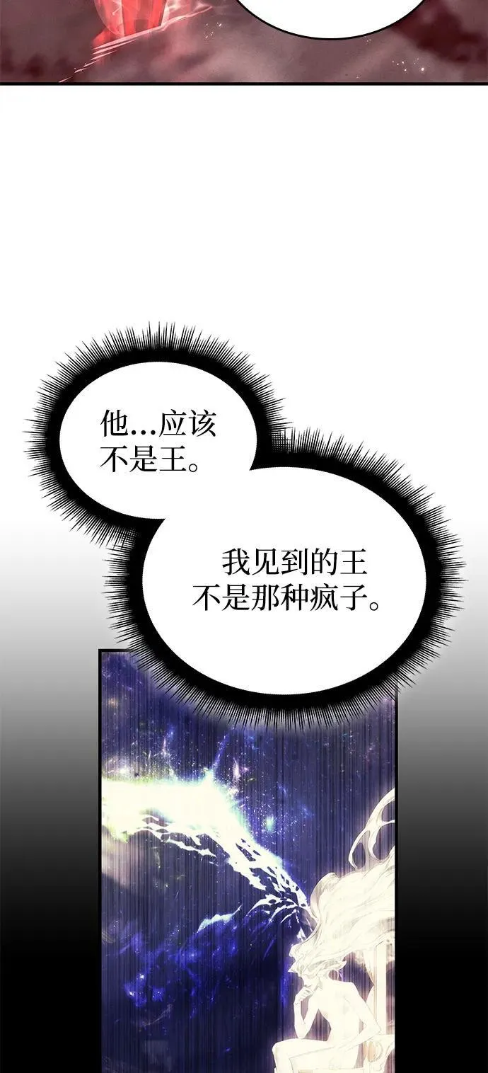 第79话 第4页