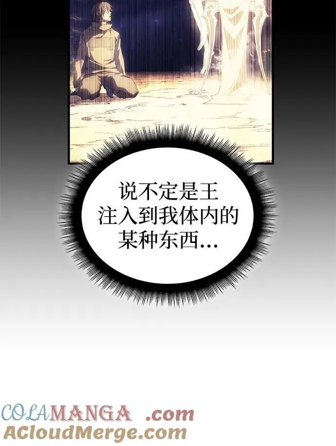 第79话 第5页