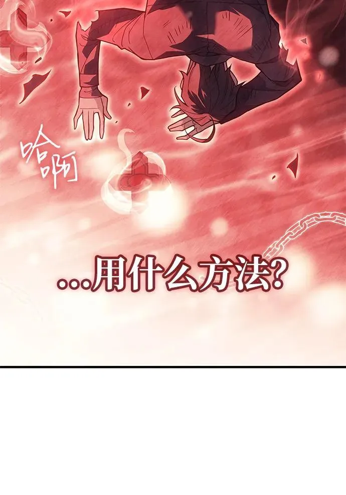 第79话 第8页