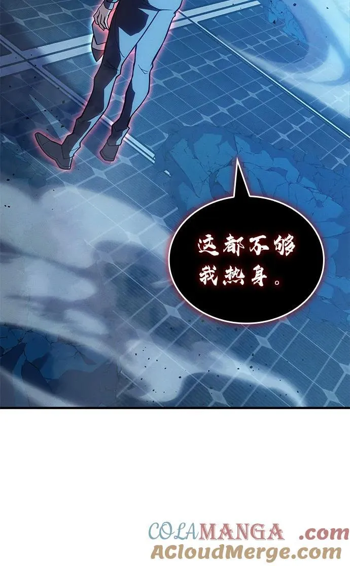 第79话 第13页