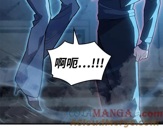 第79话 第17页