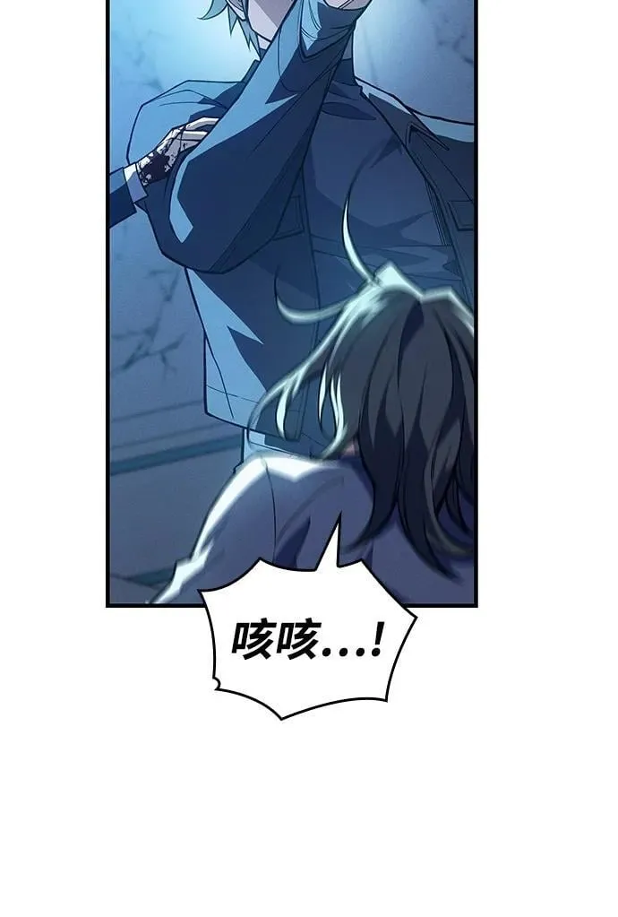 第79话 第23页