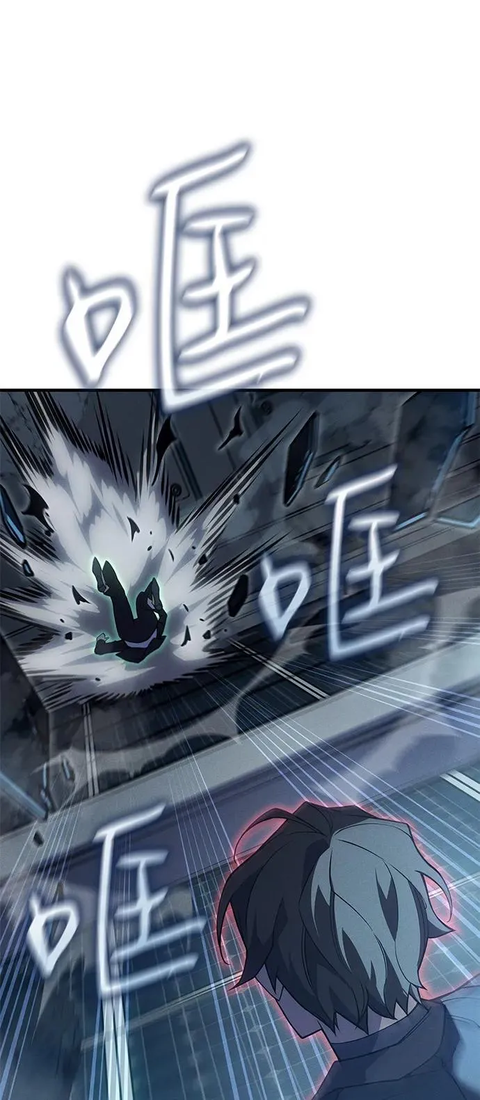 第79话 第28页