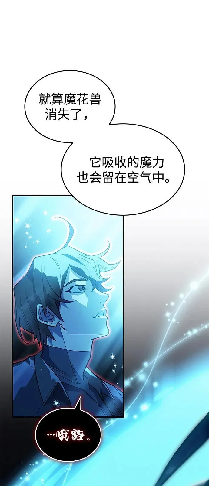 第79话 第34页