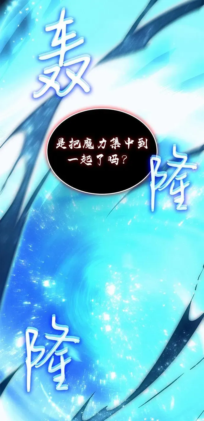 第79话 第35页
