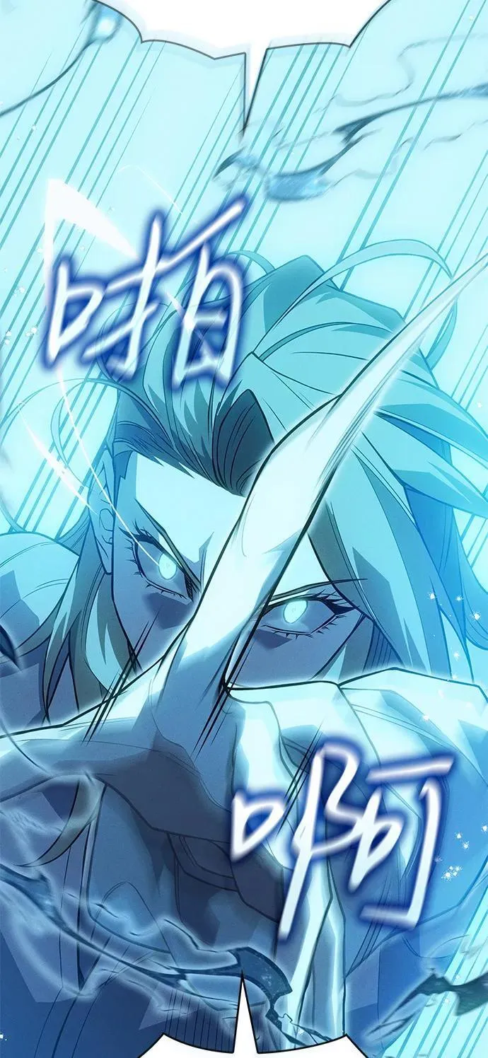 第79话 第39页