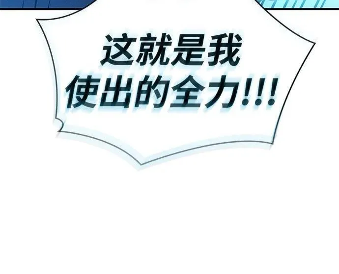 第79话 第40页