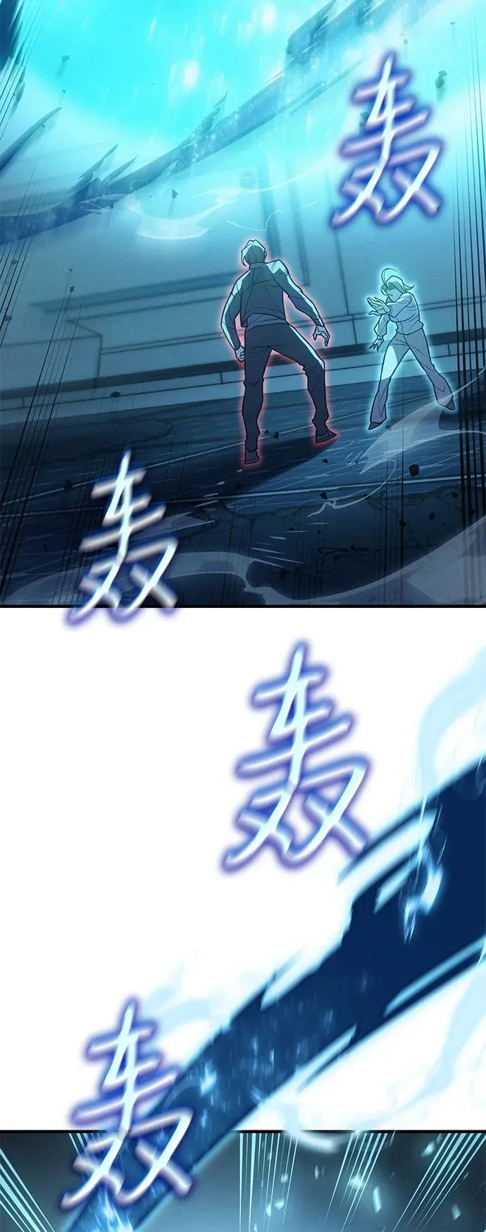 第79话 第42页