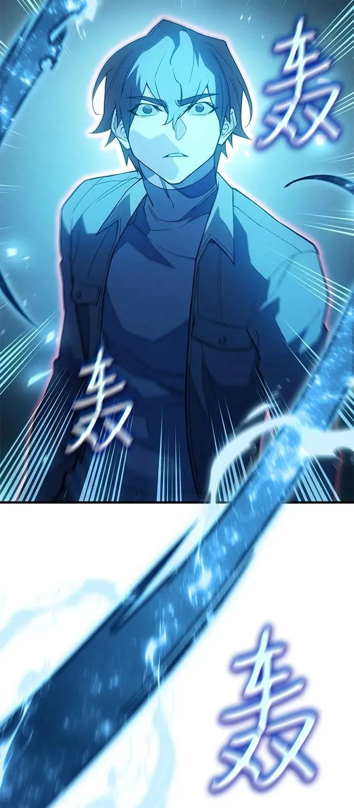 第79话 第43页