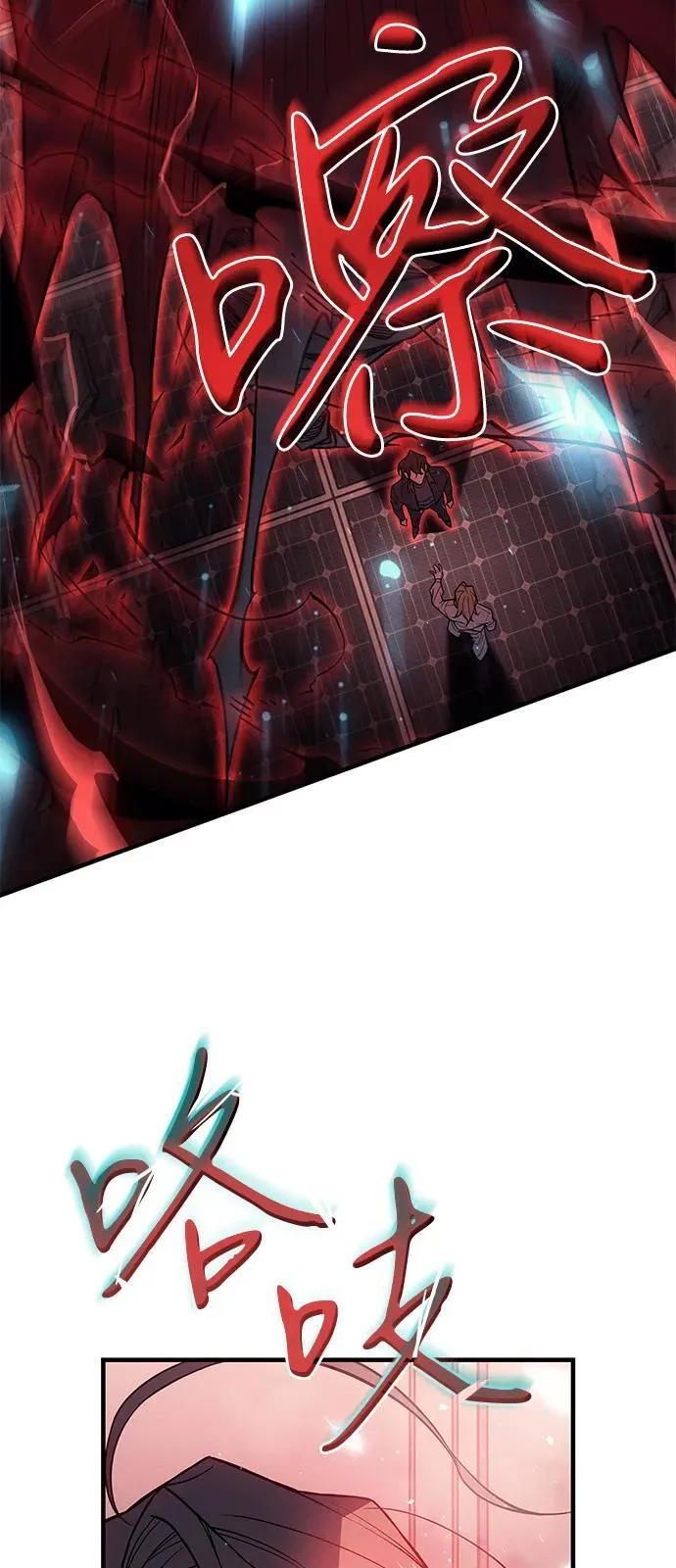 第79话 第46页