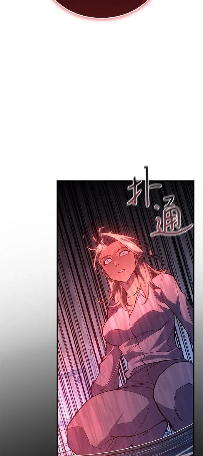 第79话 第50页