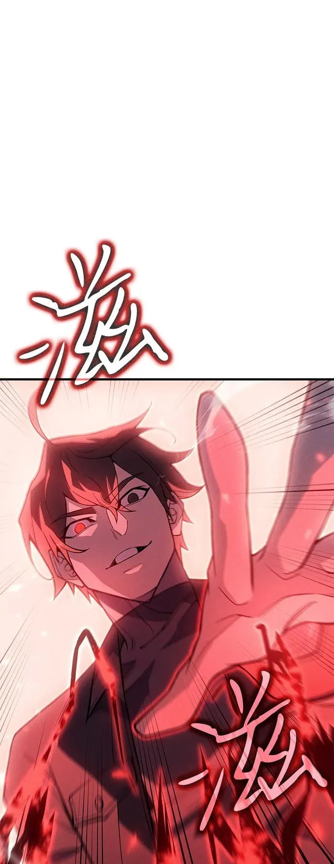 第79话 第54页