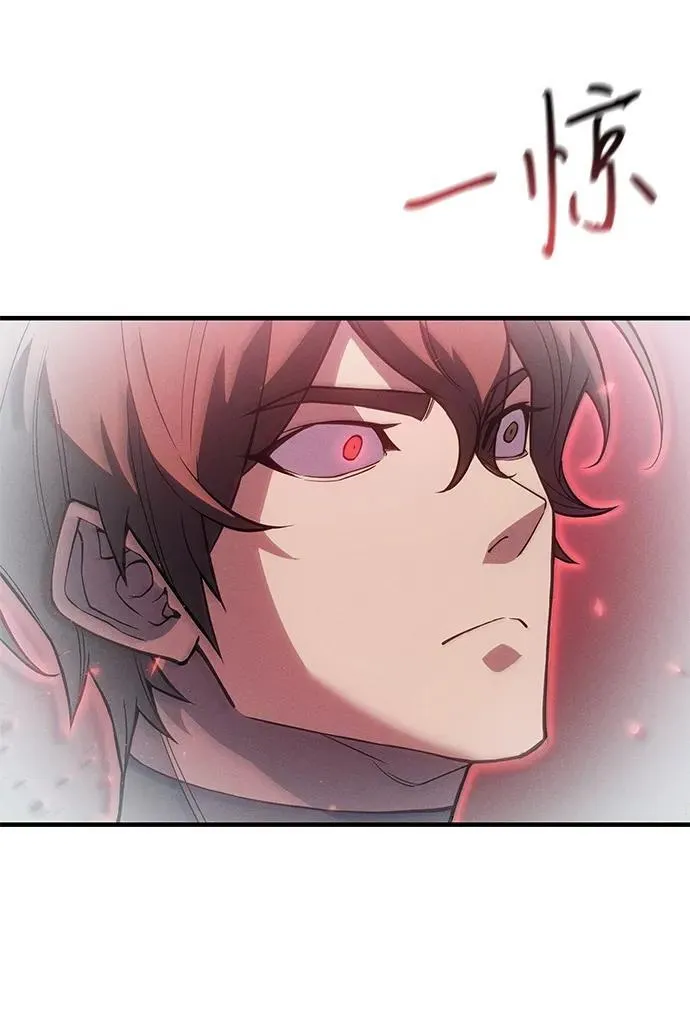 第79话 第56页