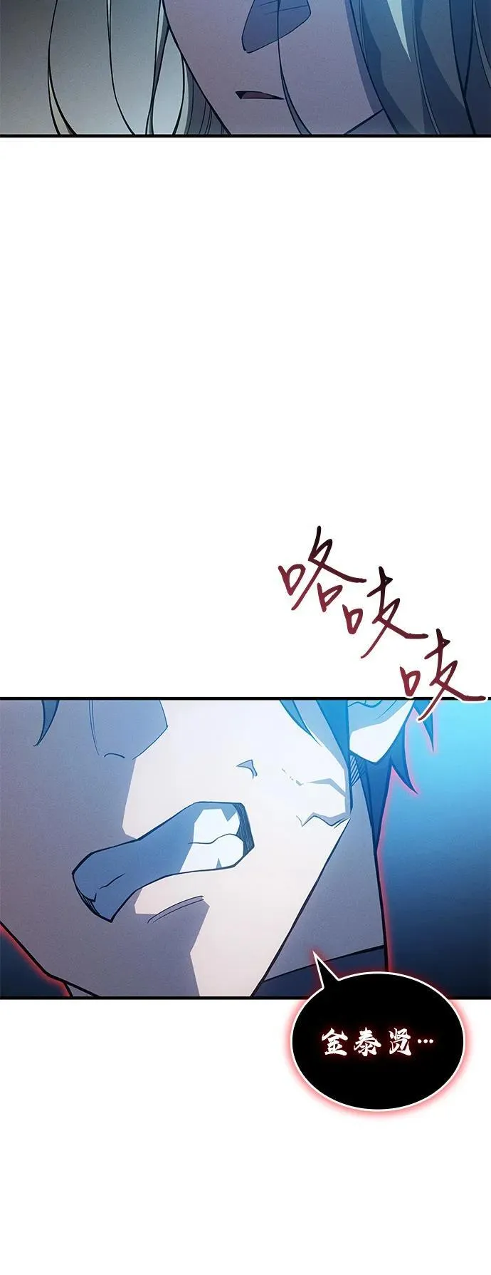 第79话 第59页