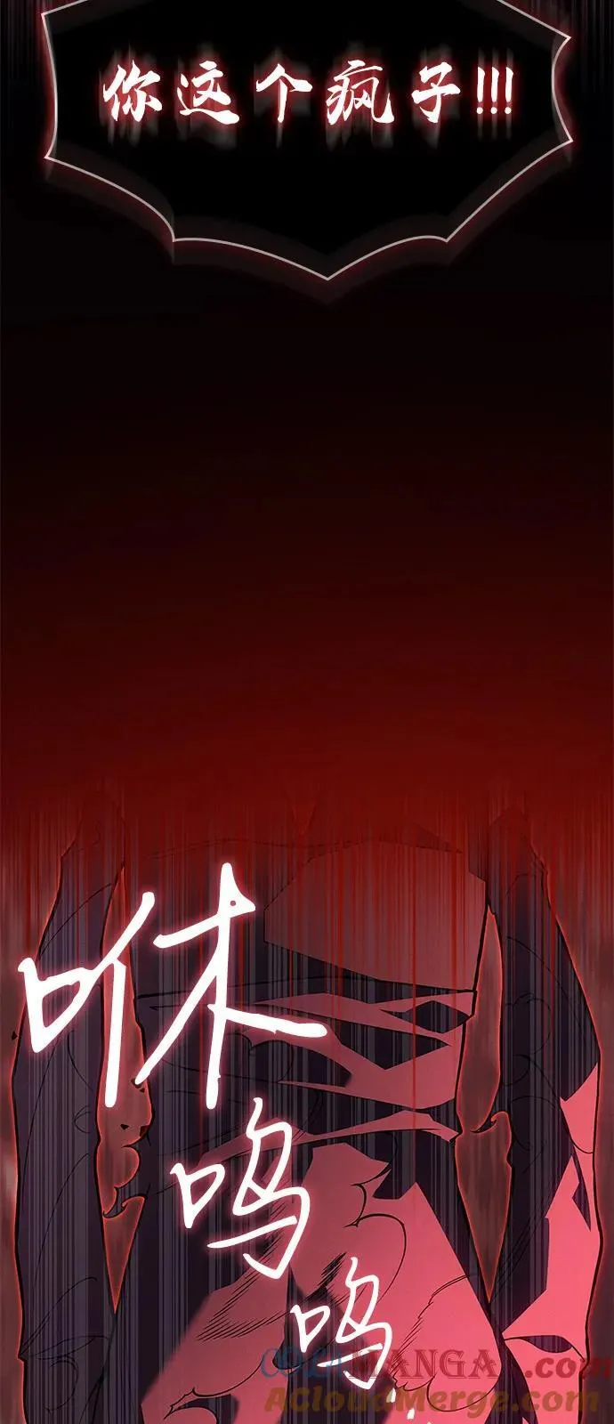 第79话 第61页