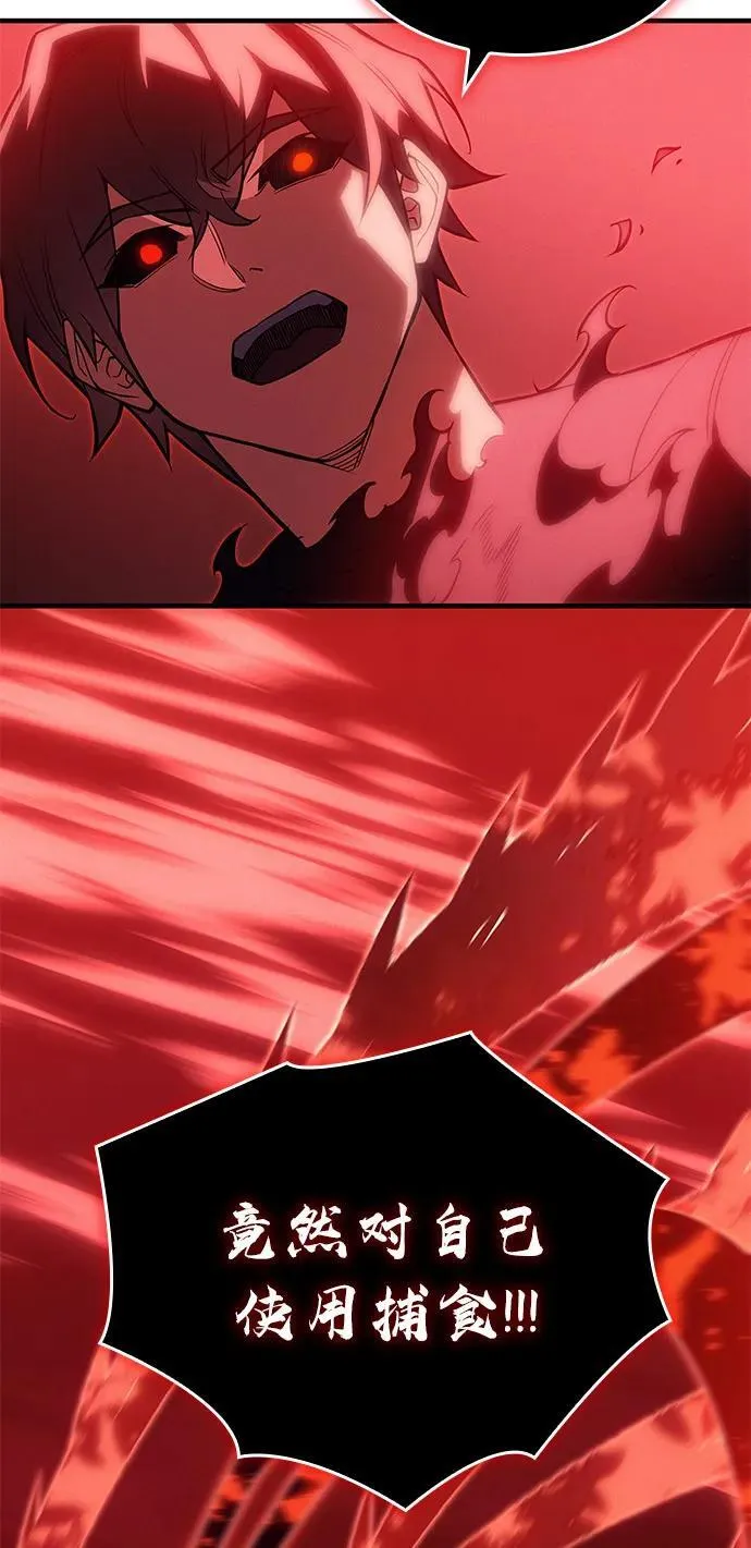 第79话 第64页