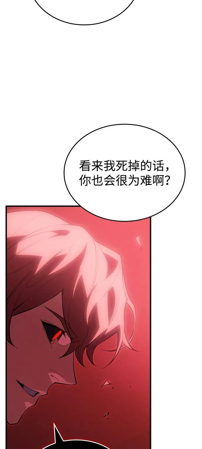 第79话 第67页